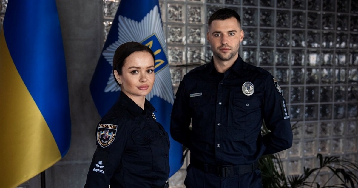 поліція вакансії