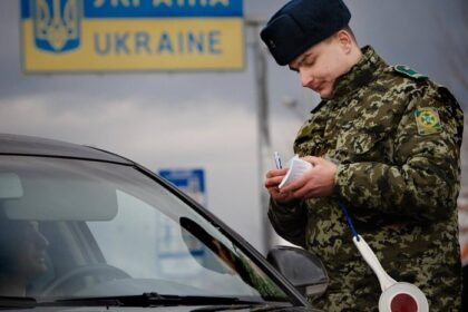 правила виїзду чоловіків за кордон