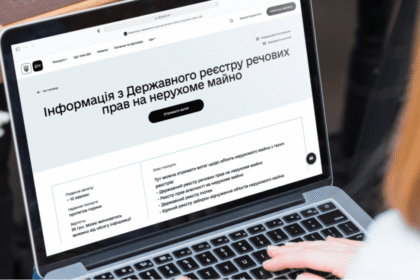 витяг з державного реєстру речових прав на нерухоме майно